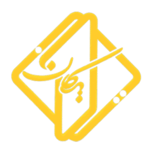 یکان 
