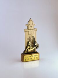 تندیس رشت