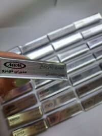 اتیکت مگنتی اختصاصی کد 0077