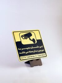 تابلو دوربین مداربسته کد 2565