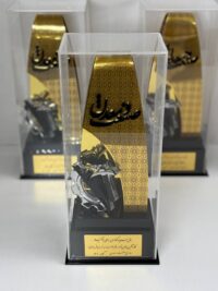 تندیس صنعت و معدن کد 5533