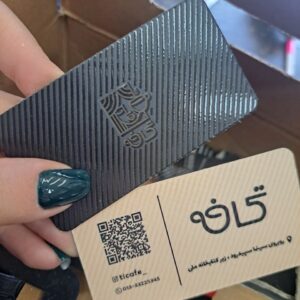کارت ویزیت لمینت برجسته کد 3100