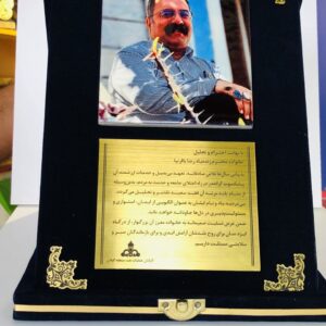 لوح تقدیر تصویر کد 8841