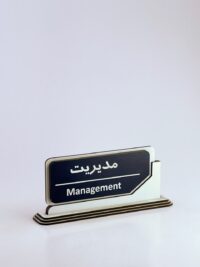 استند اداری رو میزی کد 3230