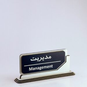 استند اداری رو میزی کد 3230